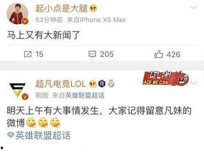 王海鑫最新爆料新闻事件,揭秘事件背后惊人真相  第1张